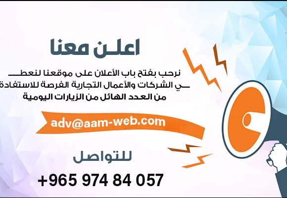 اعلان الواجهه 1